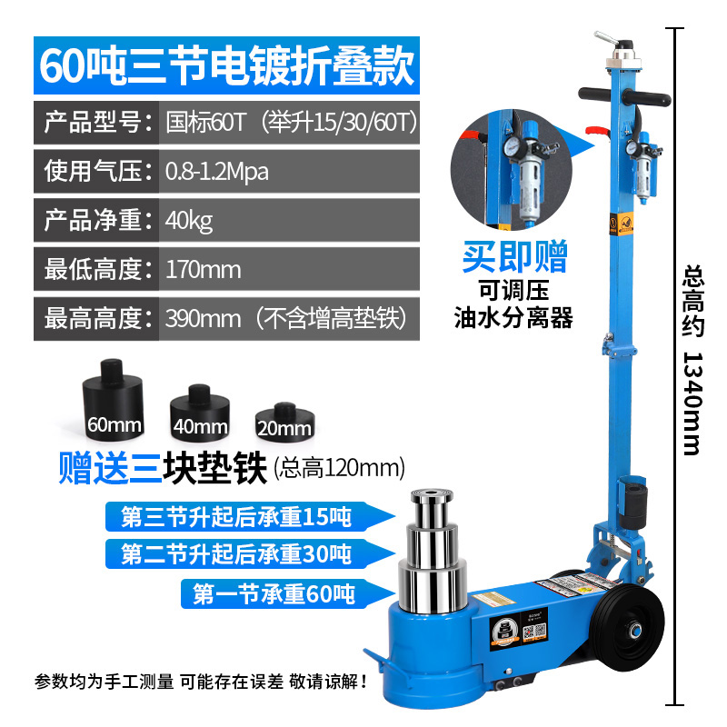 新款卧式气动千斤顶50吨100t1206030两节液压汽修厂用油压80t气顶