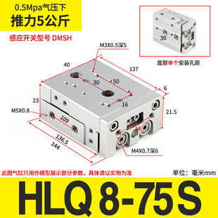 25X10X30X40X50X75S 亚德客型HLQ12精密导轨滑台气缸HLQ6