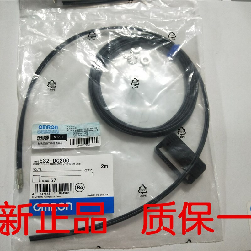 原装E32-DC200/ZD200TC200ZT200DC20L0E光纤传感器E32-CC200