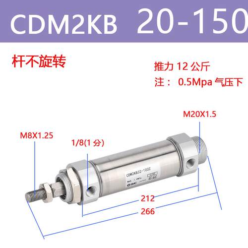SMC型六角杆不旋转CM2KB迷你气缸CDM2KB20-25-32-40-50-75-100Z