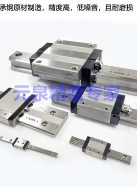 韩国WON精密直线导轨滑块S H15R H20F H25RL H30FL H35F H45R 55C