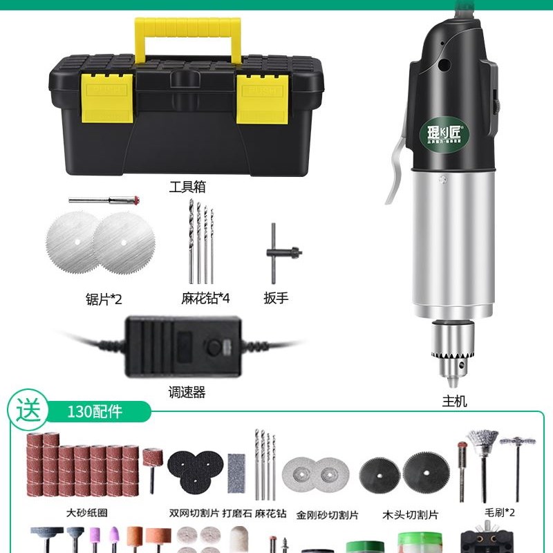 电磨机迷你小型玉石雕刻工具电动手持打磨抛光机木雕切割打孔电钻