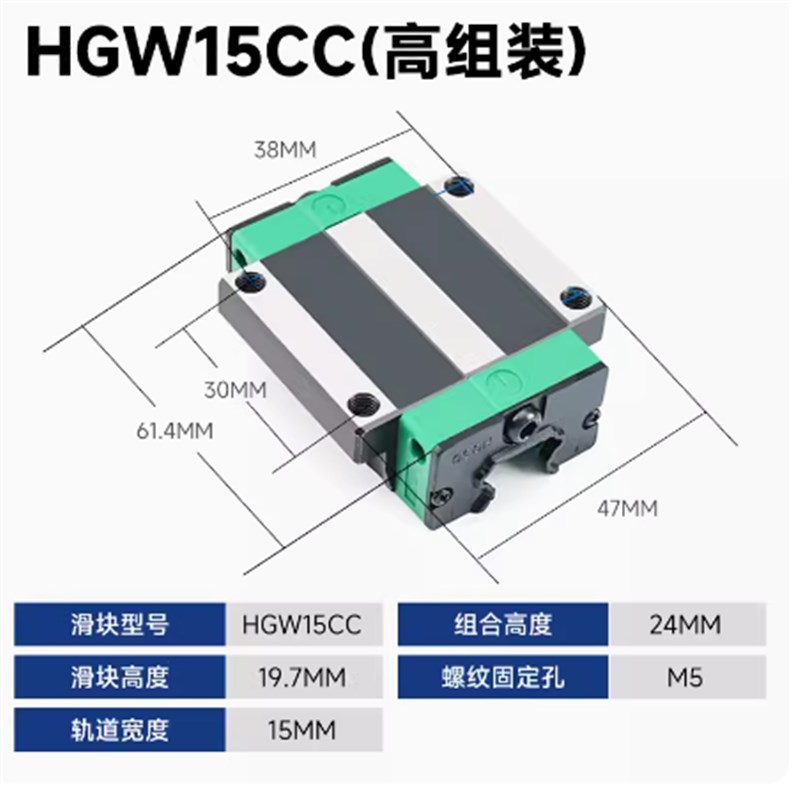 国产直线导轨滑块滑轨线轨HGH/HGW/HG/15/20/25/30/35/45CC/55CA