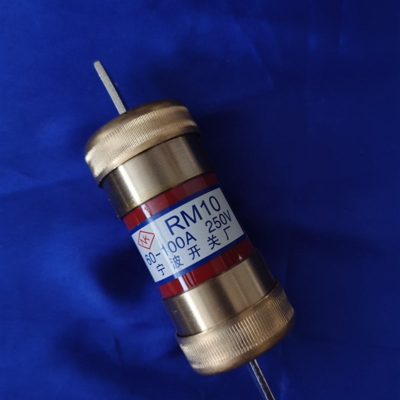 RM10 6f0~100A 250V无填料封闭管式低压熔断器 保险