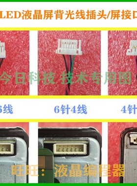 DELL ST2320LF IN2030LF IN2030MF电源板 ILPI-240 491A014D1400R