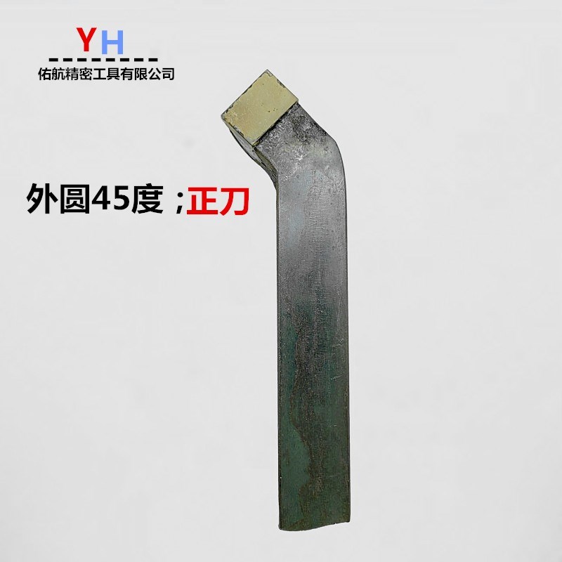 焊接车刀合金车刀T15G8T5726车刀12方90N度外圆刀普车车刀普通车