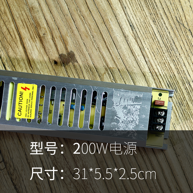 led灯带静音电源灯条灯箱广告变压v器12v25a150W200W300w400w