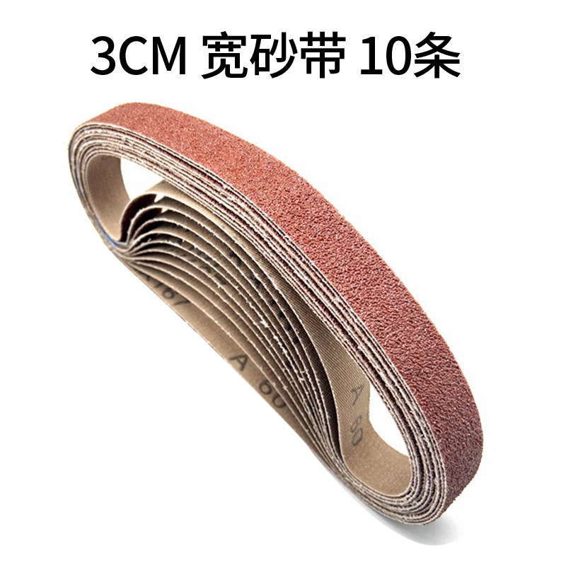 角磨机改装砂带机沙带磨光抛光打磨机小型木工迷你砂光机除锈磨刀