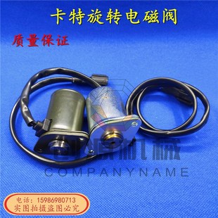 312 306 320BCD旋转电磁阀回转先导电磁阀 305 挖掘机配件卡特307