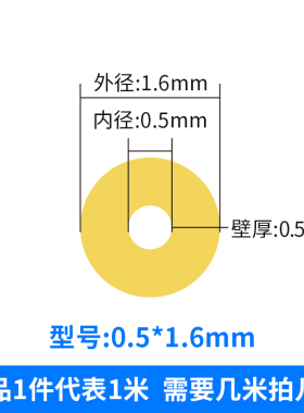 硬管PEEK材质进口液相毛细管进样管针色谱仪HPLC微流控连接通用