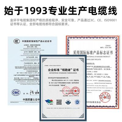 国标铜芯低烟无卤WDZB-YJY 4+1芯电力电缆16 25 35 50 70 95平方
