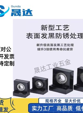 L型带座轴承BGF01/BGF11 6000 6002 6004 6006 6205单轴承座
