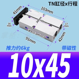 TDA双杆双轴气缸小型气动TN16 10X15x20x25x30x40x50x60x80x100