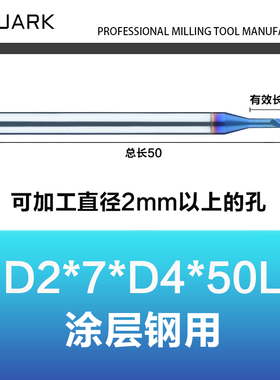 小孔径内孔小镗刀MTRs小孔精镗刀小车刀进口钨钢蓝色涂层微型镗刀