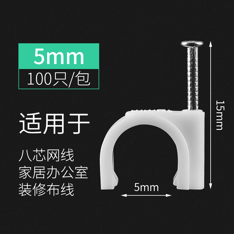 PPR管卡子水管管卡管夹20/25/32管子固定夹U型卡扣塑料3分4分管钉