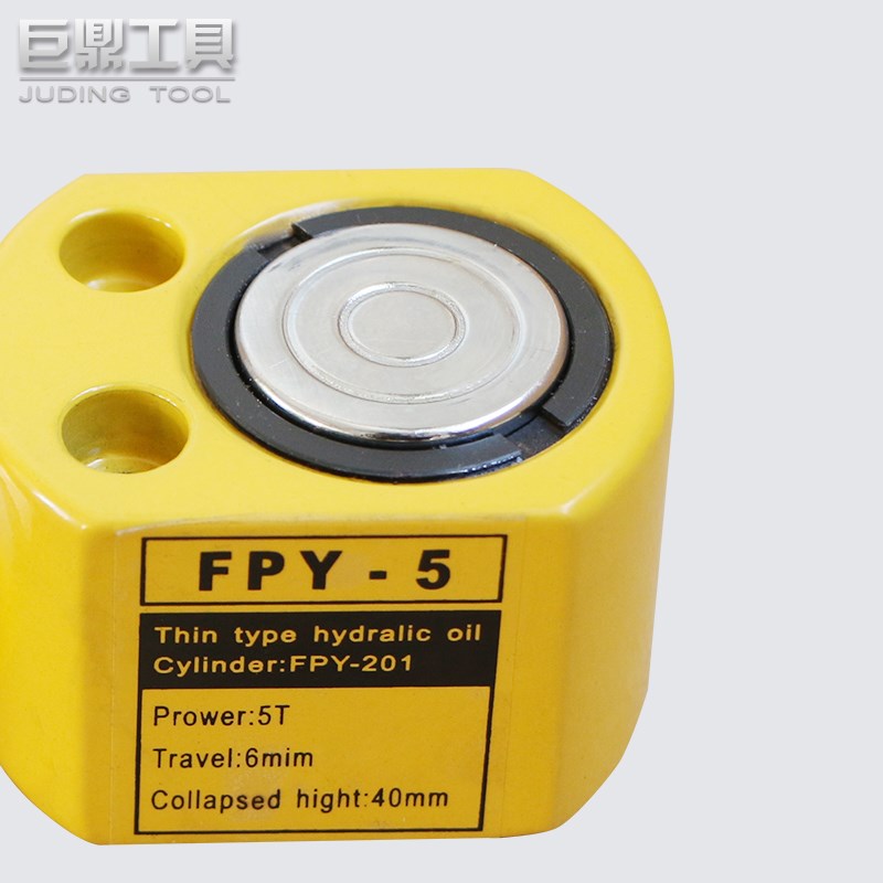 FPY-5超薄型液压千斤顶 起重器 5t千斤顶 液压油缸 油压式 正品