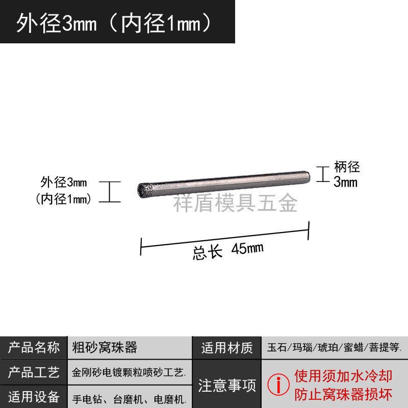 佛珠刀窝珠器磨头玉石车珠子钻头手串加工工具凹S型制作核桃修圆
