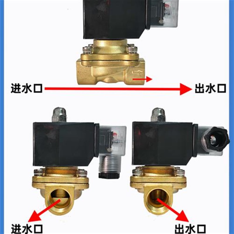 防水不发热常闭电磁阀控制气水阀铜开关AC220V24V2分3分4分6分1寸