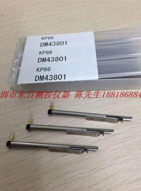 进口ACCRETECH东京精密原装DM45502/DM45504粗糙度仪测针