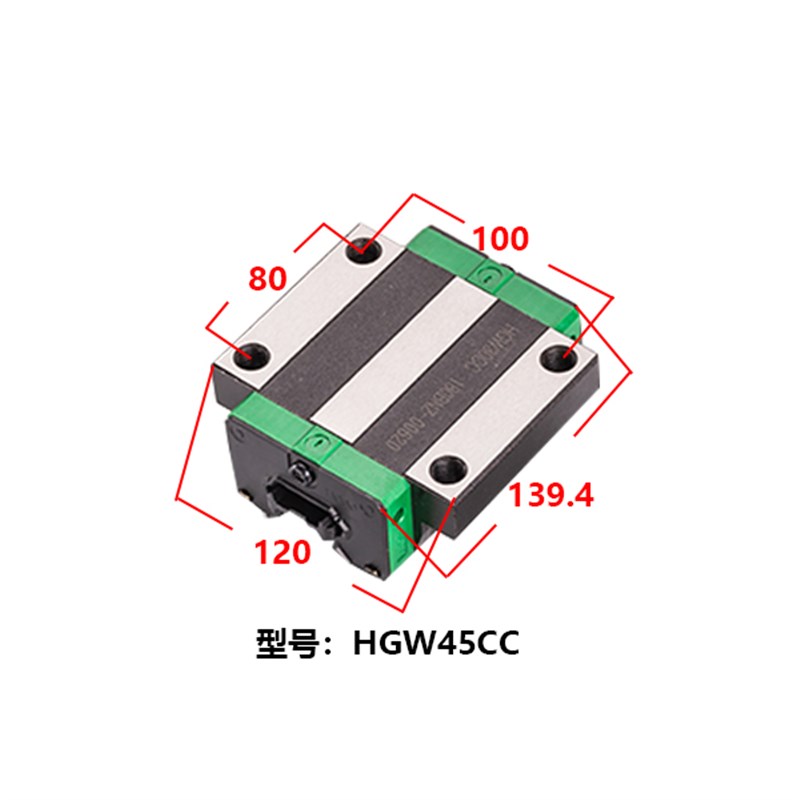 直线导轨滑块线轨滑轨法兰滑块上银HGH/HGW15/20/25/30/35/45/55