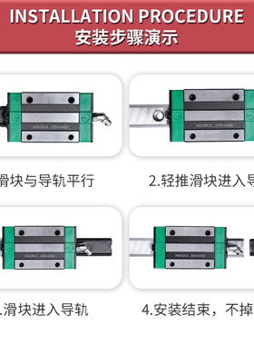 直线导轨滑块滑轨线轨HGH20CA HGW25CC EGH15SA 30HA 35 HGL45 55