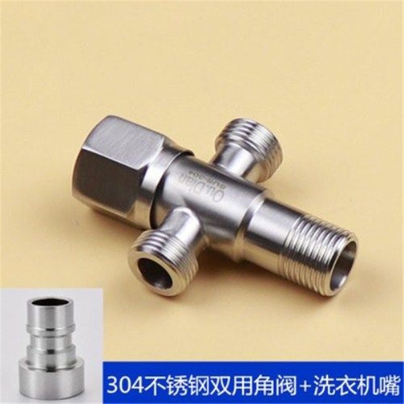 304不锈钢三通阀特厚一进二出三角阀冷热双用角阀4分止水阀门开关