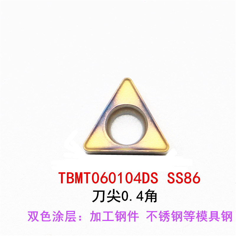 数控小径精镗孔刀片TBGT TBMT060B104DP TN60 陶瓷合金三角形刀片