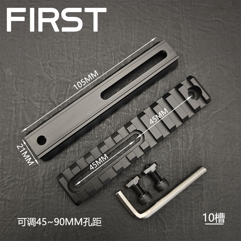 Mlok导轨金属支架 20mm导轨护木条皮轨片SLR 精击 MI支架底座