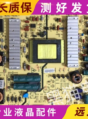 原装创维32E600Y电源板5800-P32EWM-0P40 168P-P37EWM-02\04