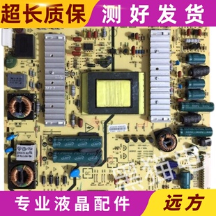 0P40 P32EWM 创维32E600Y电源板5800 P37EWM 168P 原装