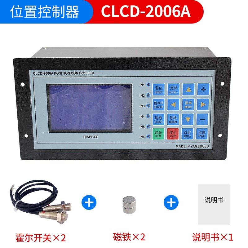 LCD-2011DA制袋机位置控制仪GD-2008数码L定长控制器CLCD-2006A