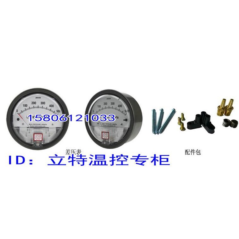 指针式微压差表/微差压表/微压差计/微差压计 0-1000Pa 圆形1KPA