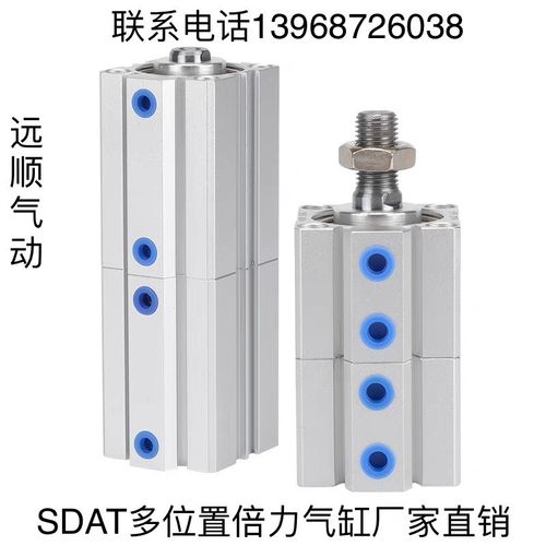 SDAT薄型倍力气缸多位置双行程气缸SDAT32/40/50/63/80/100