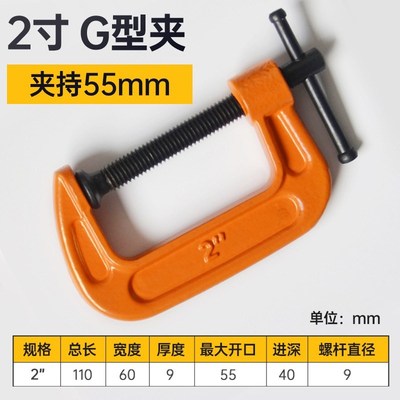 木工神器工具大全c形夹g字夹锯A床铁夹子夹紧固定器木工夹具板f夹