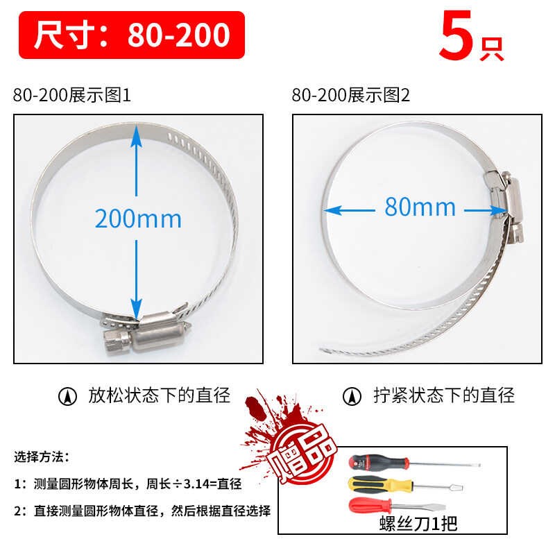 加宽加厚304不锈钢卡箍管卡子电线杆固定卡扣抱箍大号喉箍收紧箍