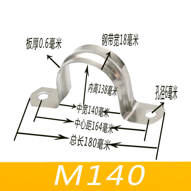 304不锈钢骑马卡加厚201管卡管夹马鞍卡欧姆卡固定卡扣水管卡抱箍