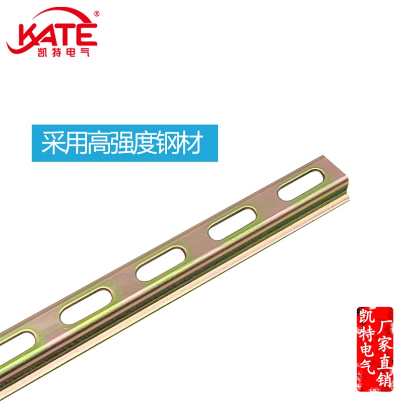 15宽导轨 TH15mm宽5.5高 MBK3端子电气安装卡轨 NS15钢轨道KT029