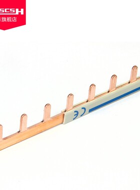 DZ47S-63断路器NBE7空气开关紫铜汇流排12/13位1P18mm100A9XPH112