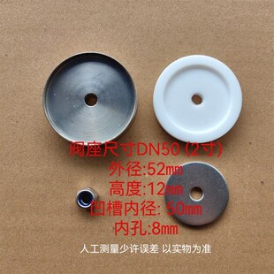 304不锈钢气动角座阀密垫片阀芯Y型角阀法兰高温垫片阀座铁氟龙25