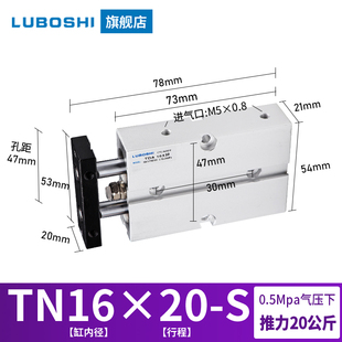 TDA10 40x30x20x60x150x200 双轴双杆气缸全系列TN