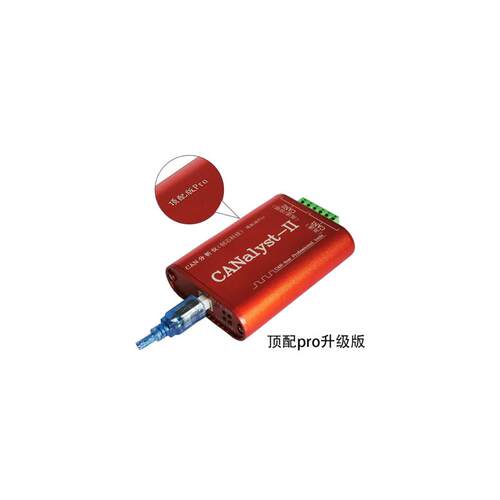 新能源汽车CAN卡创芯科技分析仪兼容周立功CANPro采集分析报文