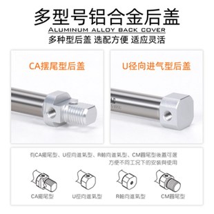 亚德客不锈钢迷你气缸MA20 200CA 32X50SX75X100X125X150