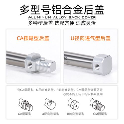 亚德客不锈钢迷你气缸MA20/25/32X50SX75X100X125X150*200CA-U-CM