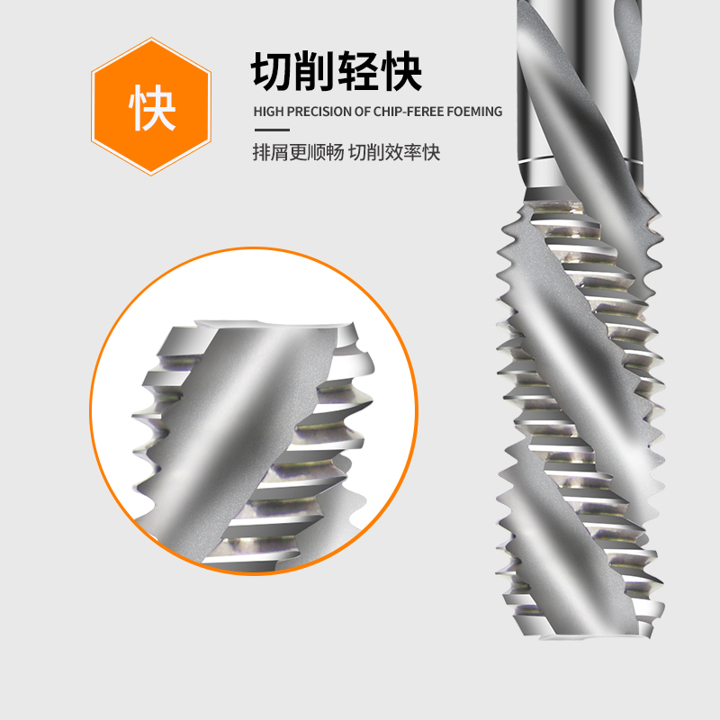 螺尖机用丝锥直槽攻牙钻头丝攻高速钢螺纹螺旋丝锥Km2m3m4m5m12m2