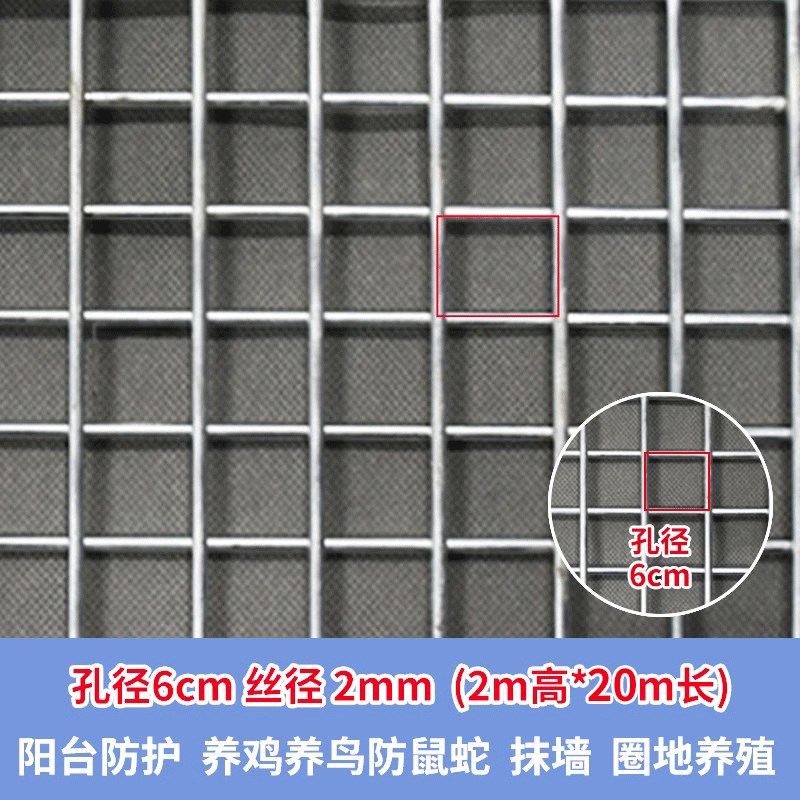 热镀锌铁b丝网围栏钢网格养鸡狗笼电焊网防鼠阳台防护养殖网护栏