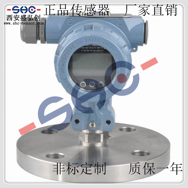 ND-4压力变送器法兰安装高精度气液压传感器 质保一年