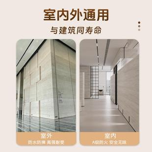 软质罗马洞石饰面板软瓷柔性超薄洞石岩板仿石材墙贴软石外墙瓷砖