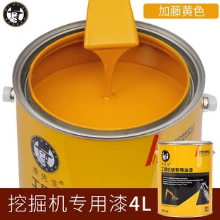 400 5加藤250 512挖掘机久保田钩机洋马翻新油漆 6130 住友SH6080