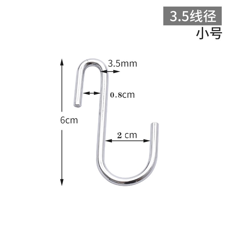 s钩厨房多功能挂钩S勾晒香肠腊肉免打孔金属钩子加粗防水门后家用