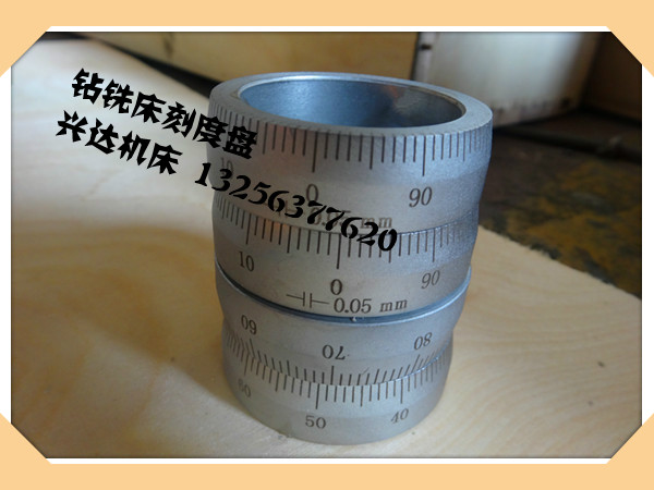 Zx6350C钻铣床刻度环 sZX50C铁刻度钻铣手轮铁刻度盘 40格线100格